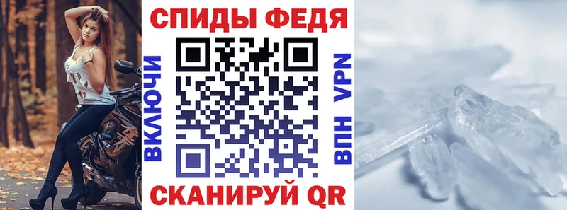 закладки Тырныауз Amphetamine Premium