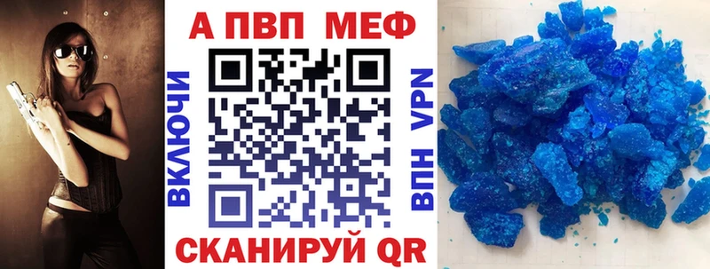 Alpha-PVP Соль  kraken tor  Тырныауз  где найти наркотики 