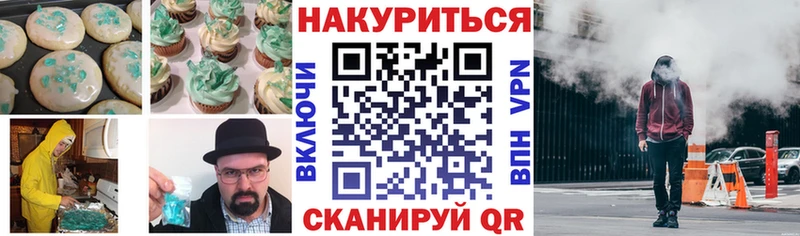 ссылка на мегу зеркало купить наркотик Тырныауз Canna-Cookies марихуана