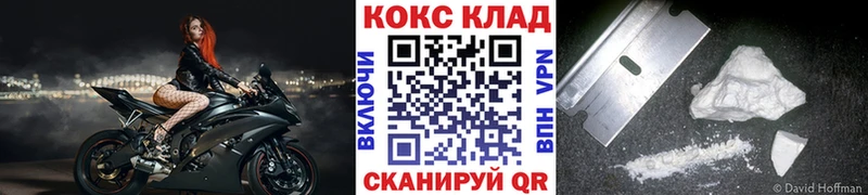 Cocaine Перу купить цена Тырныауз