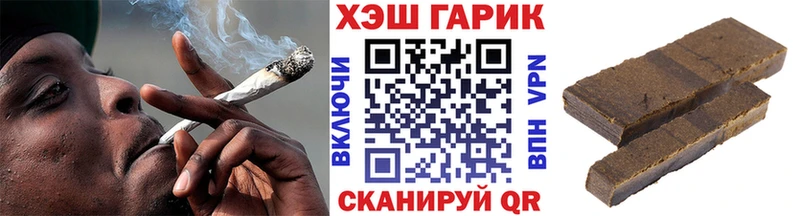 ГАШ гарик  Тырныауз 