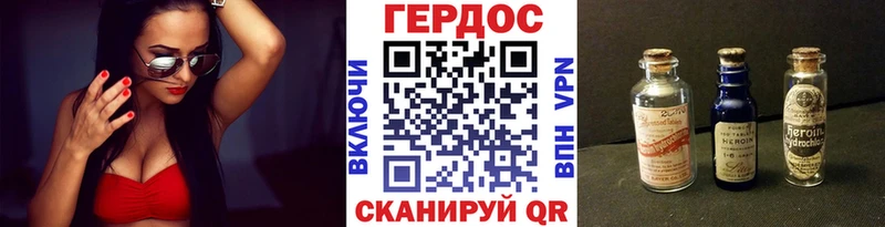 купить  сайты  Тырныауз  ГЕРОИН афганец 