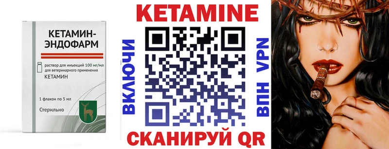 Кетамин ketamine  блэк спрут зеркало  Тырныауз  наркота 