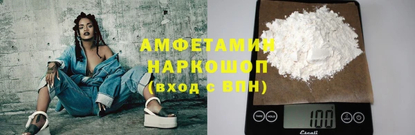 мет Гусь-Хрустальный