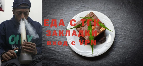 мет Гусь-Хрустальный