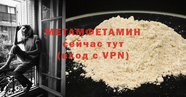 мет Гусь-Хрустальный