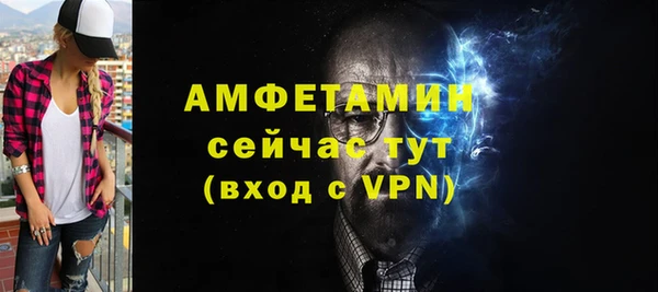 MDMA Гусев