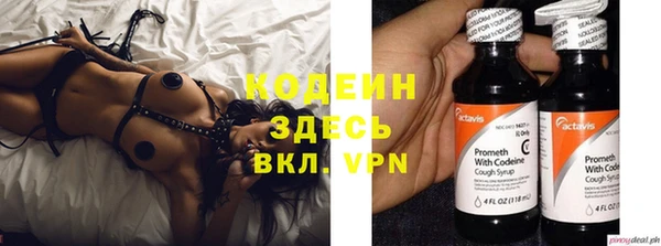 MDMA Гусев