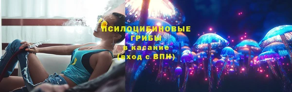 мет Гусь-Хрустальный
