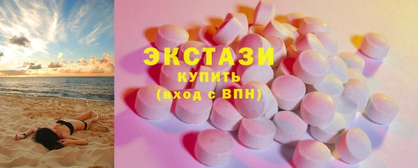МДМА Гусиноозёрск