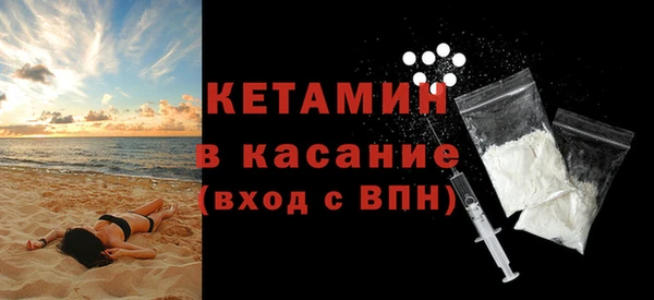 мет Гусь-Хрустальный