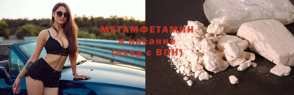 бошки Туринск