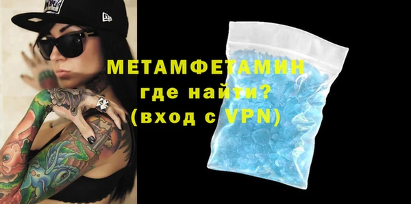 мет Гусь-Хрустальный