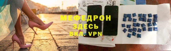 эйфоретик Тутаев
