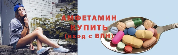 МДМА Гусиноозёрск