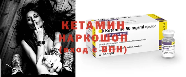 МДМА Гусиноозёрск