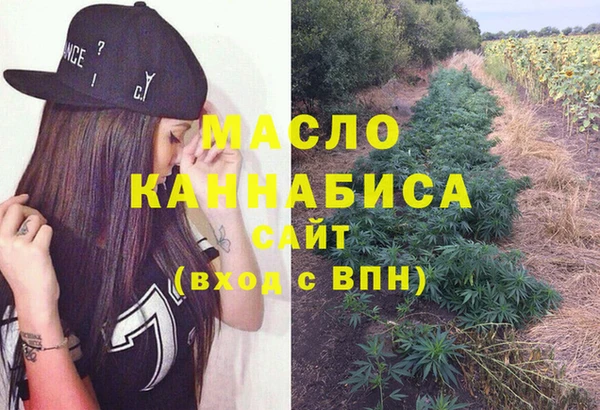 мет Гусь-Хрустальный
