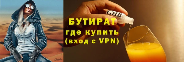 MDMA Гусев