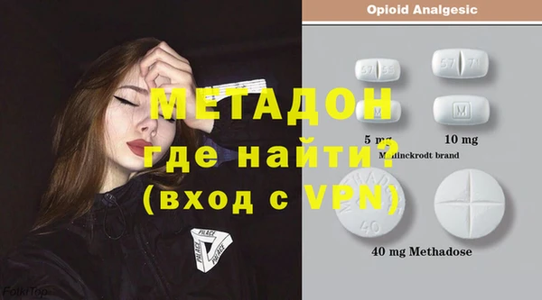 MDMA Гусев