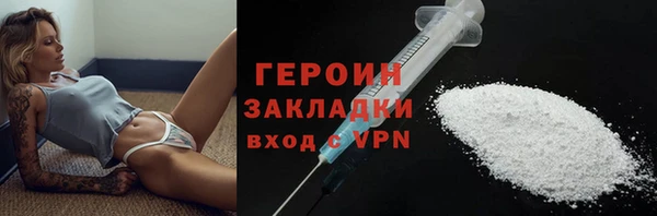 MDMA Гусев