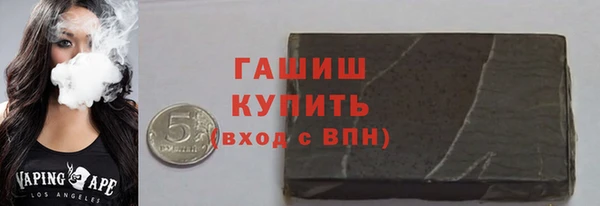 МДМА Гусиноозёрск