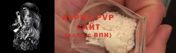 бошки Туринск