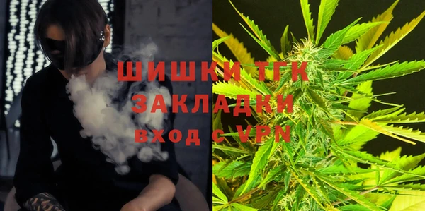 MDMA Гусев