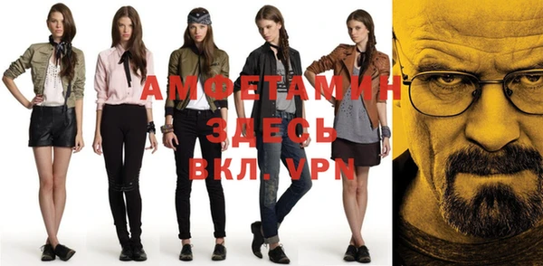 мет Гусь-Хрустальный