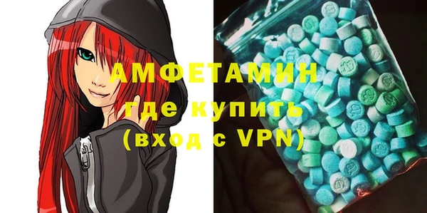 MDMA Гусев
