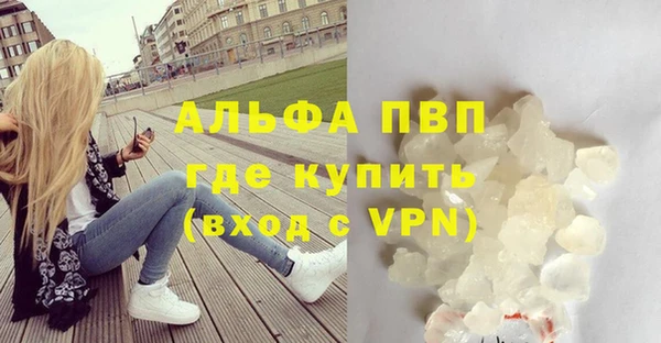 МДМА Гусиноозёрск