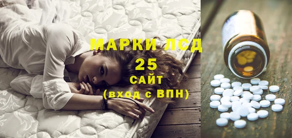 МДМА Гусиноозёрск