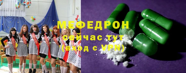 МДМА Гусиноозёрск