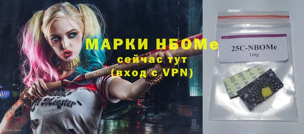 MDMA Гусев