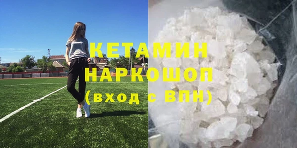 MDMA Гусев