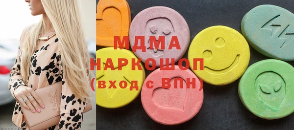 МДМА Гусиноозёрск