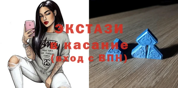мет Гусь-Хрустальный
