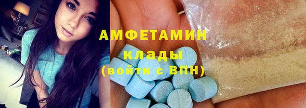 MDMA Гусев