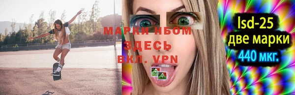 MDMA Гусев