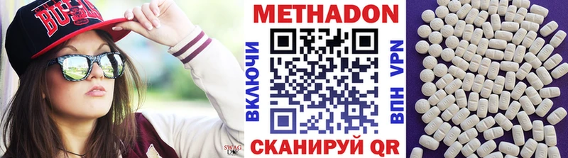 МЕТАДОН VHQ закладка Тырныауз