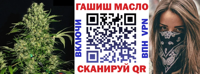 наркотики  Тырныауз  ТГК THC oil 