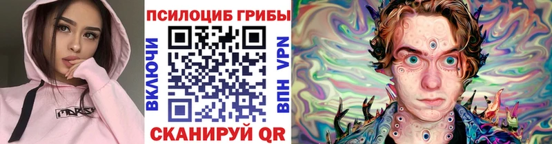 Псилоцибиновые грибы MAGIC MUSHROOMS Тырныауз