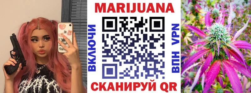 Марихуана Amnesia  Тырныауз 